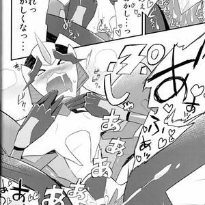 [Suzukino Masiro/ Taiji] Momoiro Pretty Poison Seitai Kaibou Trikara – Transformers dj [JP] – Gay Comics image 009.jpg