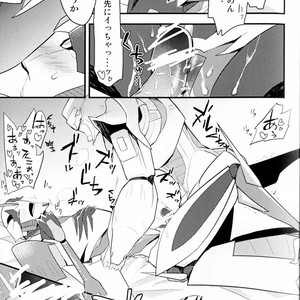 [Suzukino Masiro/ Taiji] Momoiro Pretty Poison Seitai Kaibou Trikara – Transformers dj [JP] – Gay Comics image 010.jpg