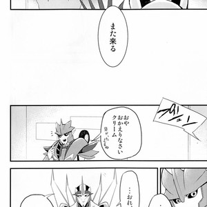 [Suzukino Masiro/ Taiji] Momoiro Pretty Poison Seitai Kaibou Trikara – Transformers dj [JP] – Gay Comics image 013.jpg