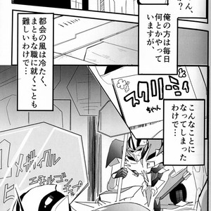 [Suzukino Masiro/ Taiji] Momoiro Pretty Poison Seitai Kaibou Trikara – Transformers dj [JP] – Gay Comics image 014.jpg