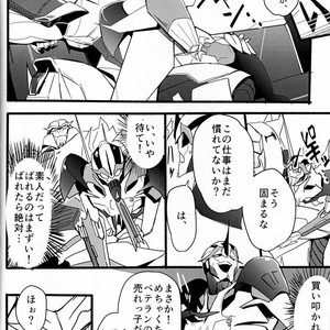 [Suzukino Masiro/ Taiji] Momoiro Pretty Poison Seitai Kaibou Trikara – Transformers dj [JP] – Gay Comics image 019.jpg