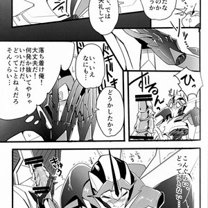 [Suzukino Masiro/ Taiji] Momoiro Pretty Poison Seitai Kaibou Trikara – Transformers dj [JP] – Gay Comics image 020.jpg