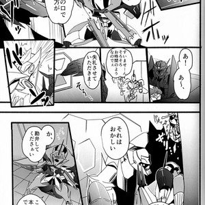 [Suzukino Masiro/ Taiji] Momoiro Pretty Poison Seitai Kaibou Trikara – Transformers dj [JP] – Gay Comics image 024.jpg
