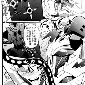 [Suzukino Masiro/ Taiji] Momoiro Pretty Poison Seitai Kaibou Trikara – Transformers dj [JP] – Gay Comics image 025.jpg