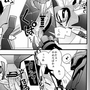 [Suzukino Masiro/ Taiji] Momoiro Pretty Poison Seitai Kaibou Trikara – Transformers dj [JP] – Gay Comics image 026.jpg