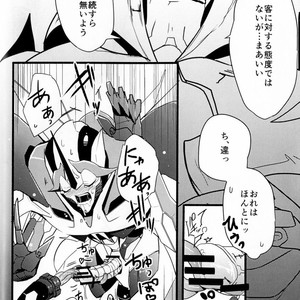 [Suzukino Masiro/ Taiji] Momoiro Pretty Poison Seitai Kaibou Trikara – Transformers dj [JP] – Gay Comics image 027.jpg