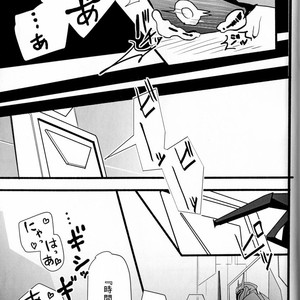 [Suzukino Masiro/ Taiji] Momoiro Pretty Poison Seitai Kaibou Trikara – Transformers dj [JP] – Gay Comics image 028.jpg