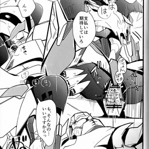 [Suzukino Masiro/ Taiji] Momoiro Pretty Poison Seitai Kaibou Trikara – Transformers dj [JP] – Gay Comics image 030.jpg