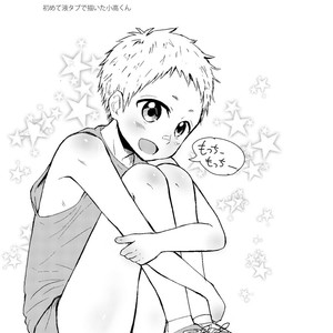 [Mebata Shun (Majihama.)] Shoutarou Suteppu! [Esp] – Gay Comics image 024.jpg
