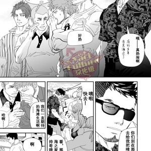 [Saragi (R5)] Umie Iko [cn] – Gay Comics image 006.jpg