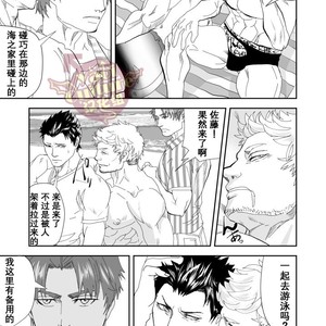 [Saragi (R5)] Umie Iko [cn] – Gay Comics image 008.jpg