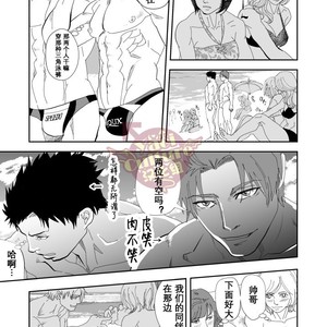 [Saragi (R5)] Umie Iko [cn] – Gay Comics image 010.jpg