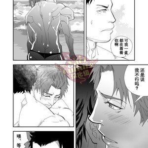 [Saragi (R5)] Umie Iko [cn] – Gay Comics image 013.jpg
