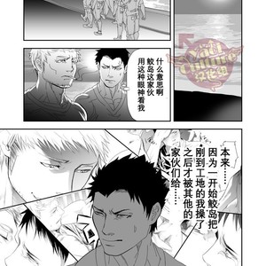 [Saragi (R5)] Umie Iko [cn] – Gay Comics image 016.jpg