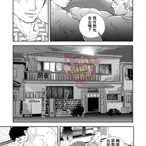 [Saragi (R5)] Umie Iko [cn] – Gay Comics image 018.jpg