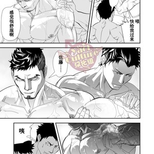 [Saragi (R5)] Umie Iko [cn] – Gay Comics image 020.jpg