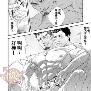 [Saragi (R5)] Umie Iko [cn] – Gay Comics image 023.jpg