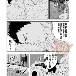 [Saragi (R5)] Umie Iko [cn] – Gay Comics image 036.jpg