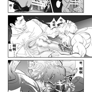 [Saragi (R5)] Umie Iko [cn] – Gay Comics image 039.jpg