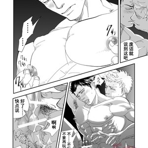 [Saragi (R5)] Umie Iko [cn] – Gay Comics image 043.jpg
