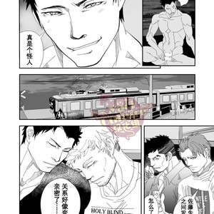 [Saragi (R5)] Umie Iko [cn] – Gay Comics image 049.jpg