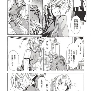 [Tachibana mizuki] And the Gods laughed – Fullmetal Alchemist dj [JP] – Gay Comics image 008.jpg