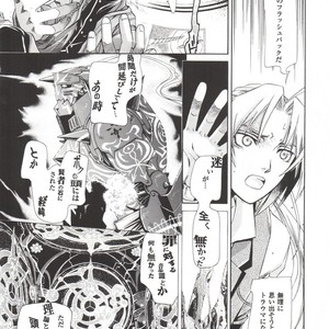 [Tachibana mizuki] And the Gods laughed – Fullmetal Alchemist dj [JP] – Gay Comics image 012.jpg