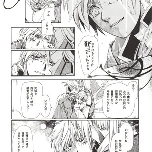 [Tachibana mizuki] And the Gods laughed – Fullmetal Alchemist dj [JP] – Gay Comics image 013.jpg