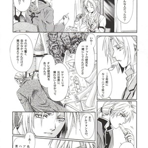 [Tachibana mizuki] And the Gods laughed – Fullmetal Alchemist dj [JP] – Gay Comics image 016.jpg