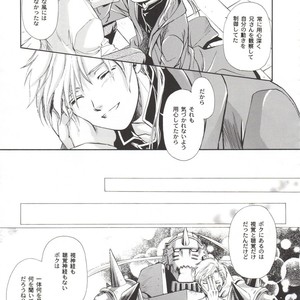 [Tachibana mizuki] And the Gods laughed – Fullmetal Alchemist dj [JP] – Gay Comics image 031.jpg