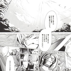 [Tachibana mizuki] And the Gods laughed – Fullmetal Alchemist dj [JP] – Gay Comics image 033.jpg