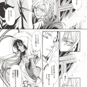[Tachibana mizuki] And the Gods laughed – Fullmetal Alchemist dj [JP] – Gay Comics image 035.jpg