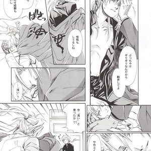 [Tachibana mizuki] And the Gods laughed – Fullmetal Alchemist dj [JP] – Gay Comics image 047.jpg