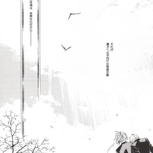 [Tachibana mizuki] And the Gods laughed – Fullmetal Alchemist dj [JP] – Gay Comics image 059.jpg