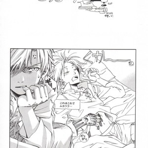 [Tachibana mizuki] And the Gods laughed – Fullmetal Alchemist dj [JP] – Gay Comics image 062.jpg