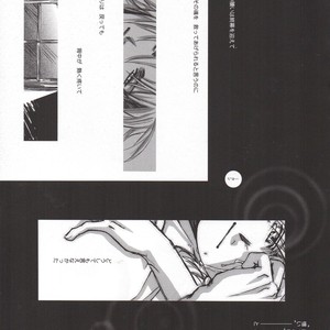 [Tachibana mizuki] And the Gods laughed – Fullmetal Alchemist dj [JP] – Gay Comics image 074.jpg