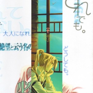 [Tachibana mizuki] And the Gods laughed – Fullmetal Alchemist dj [JP] – Gay Comics image 082.jpg