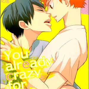 [elevatordog] You already crazy for me? – Haikyuu!! dj [Kr] – Gay Comics image 001.jpg