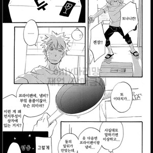 [10-Rankai (Emi)] Naruto dj – Here’s a parcel for you! [kr] – Gay Comics image 006.jpg