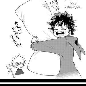 [UME] Talking in ones sleep book – Boku no Hero Academia dj [kr] – Gay Comics image 002.jpg