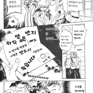 [Reimen shizuru] bokuga motete dou sunda! – Boku no Hero Academia dj [kr] – Gay Comics image 005.jpg
