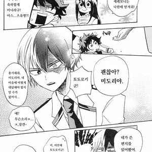 [Reimen shizuru] bokuga motete dou sunda! – Boku no Hero Academia dj [kr] – Gay Comics image 007.jpg