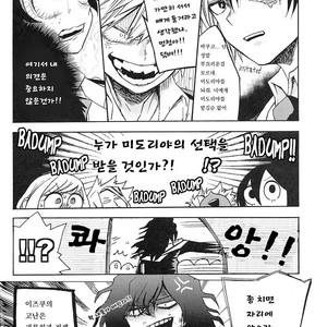 [Reimen shizuru] bokuga motete dou sunda! – Boku no Hero Academia dj [kr] – Gay Comics image 009.jpg