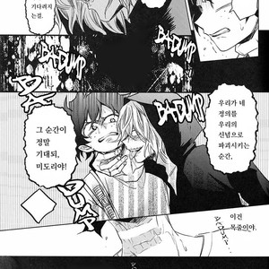 [Reimen shizuru] bokuga motete dou sunda! – Boku no Hero Academia dj [kr] – Gay Comics image 017.jpg
