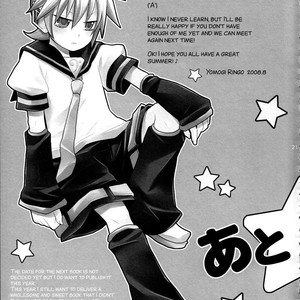 [Yomosugara (Yomogi Ringo)] Gokinjo Meiwaku! – VOCALOID dj [Eng] – Gay Comics image 022.jpg