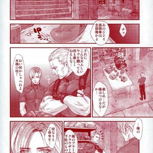 [FUEGO (Katou Teppei)] HOLD MY HAND – Resident Evil dj [JP] – Gay Comics image 003.jpg