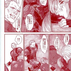 [FUEGO (Katou Teppei)] HOLD MY HAND – Resident Evil dj [JP] – Gay Comics image 005.jpg