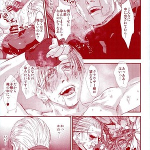 [FUEGO (Katou Teppei)] HOLD MY HAND – Resident Evil dj [JP] – Gay Comics image 012.jpg