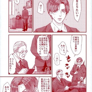 [FUEGO (Katou Teppei)] HOLD MY HAND – Resident Evil dj [JP] – Gay Comics image 014.jpg