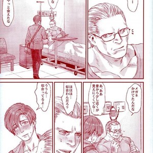 [FUEGO (Katou Teppei)] HOLD MY HAND – Resident Evil dj [JP] – Gay Comics image 016.jpg